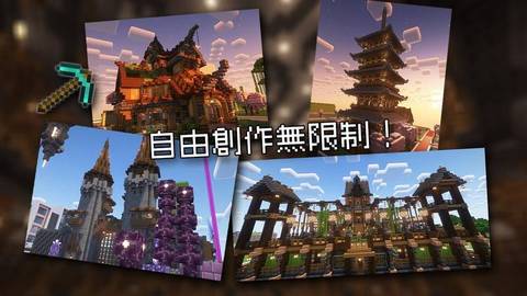 獨步天下 Minecraft 伺服器 畫布區 — 永不洗白的自由建築空間，一般/工業/巨大三類